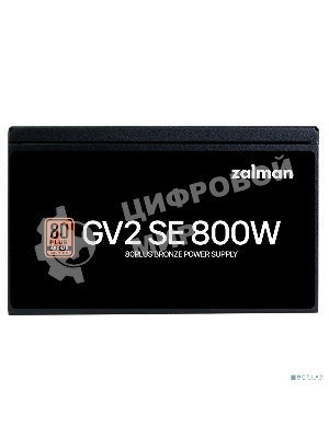 Блок питания Zalman ZM800-GV2SE, 800W, 120мм, черный