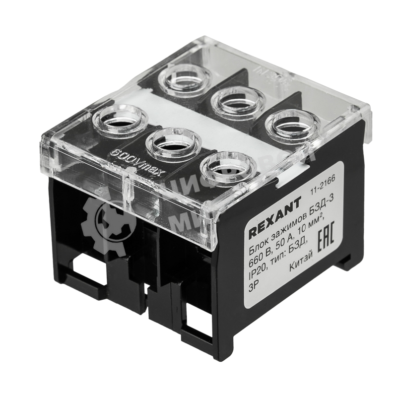 Блок зажимов клеммный Rexant БЗД 3х-полюсный 10,0 мм2 50A на DIN-рейку