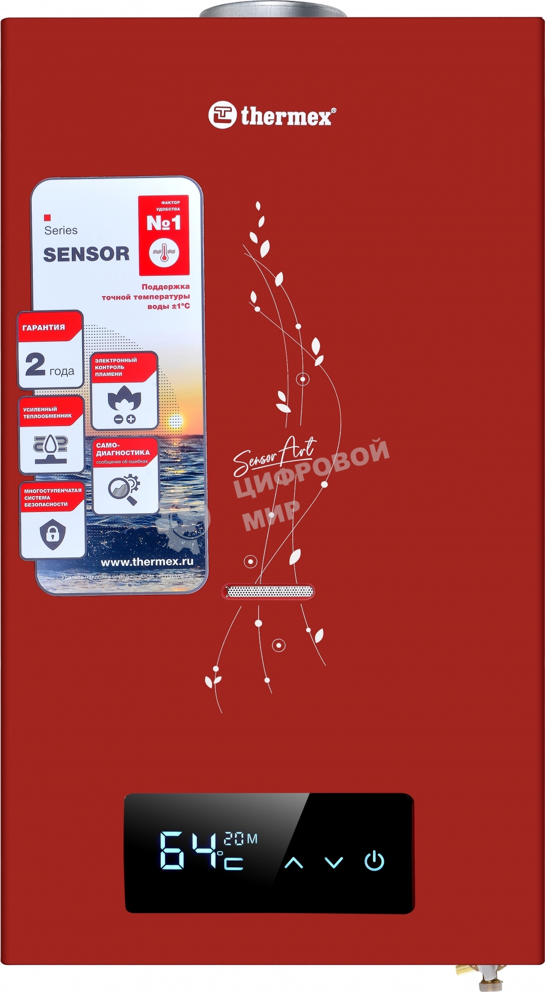 Водонагреватель проточный Thermex S 20 MD Art Red
