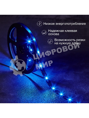 Лента светодиодная 5В, SMD5050, 7,2Вт/м, 30 LED/м, RGb, 10мм, 3м, с USB коннектором, черная, IP20 LAMPER