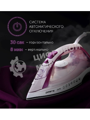 Утюг Polaris PIR2668AK 3m белый/розовый 2600Вт