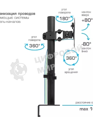 Кронштейн для монитора Kromax CASPER-505 черный 4 шт/уп. 10