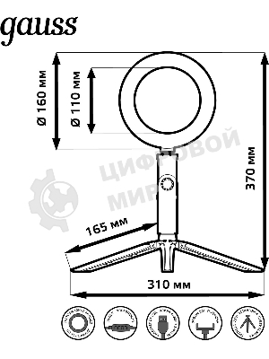 Светильник кольцевой Gauss 10W 600lm 3000-6500K 5V USB IP20 160x23мм черный дим, пульт LED 8