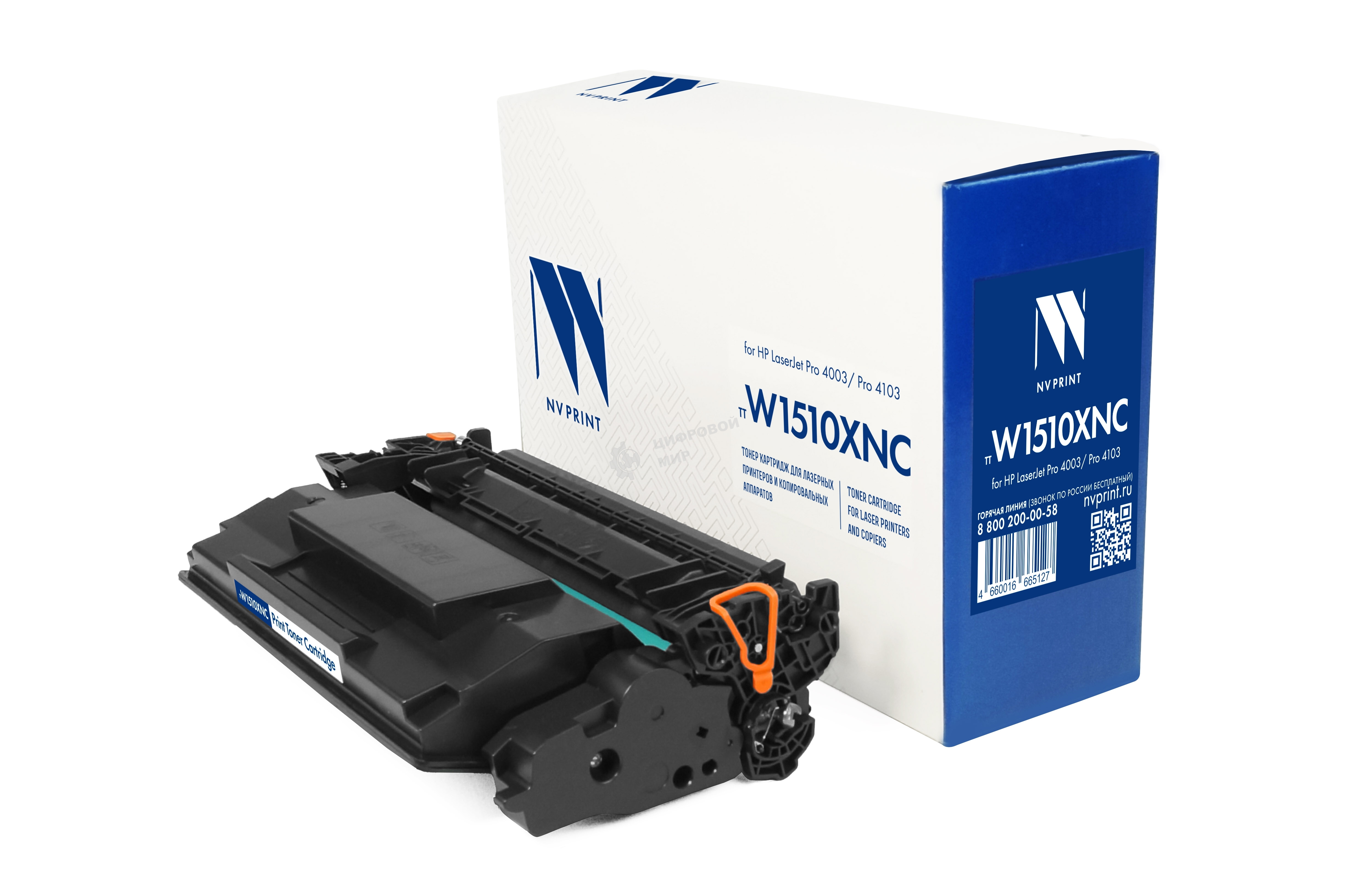 Картридж NVPrint совместимый NV-W1510X (БЕЗ ЧИПА) для HP LaserJet Pro 4003/Pro 4103 (9700k)