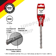 Бур по бетону 14x160x100 мм SDS PLUS Kranz