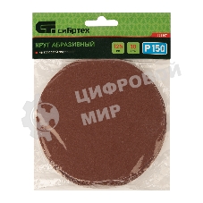 Круг абразивный Сибртех на ворсовой подложке под 