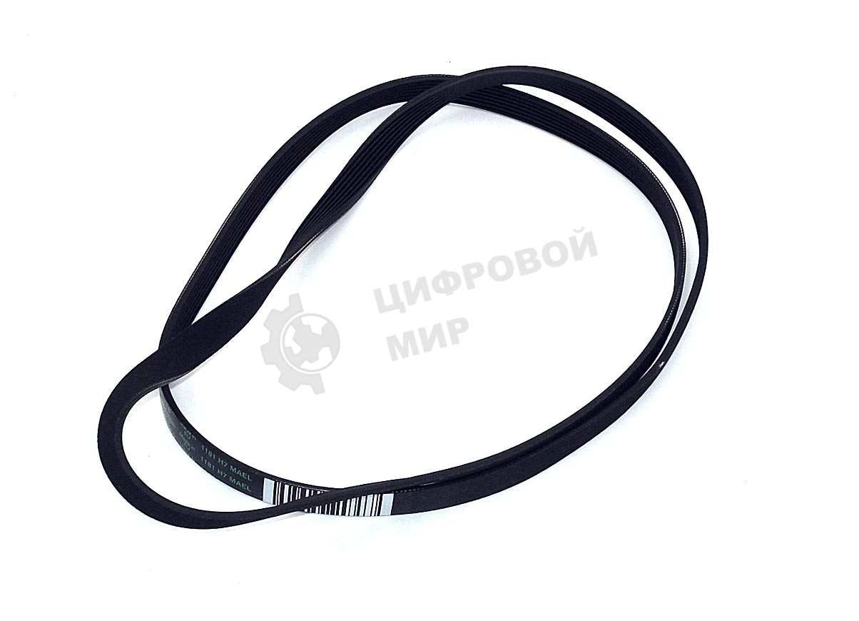 Ремень 1181 H7 для стиральной машины Indesit, Ariston, Stinol черный 1128мм