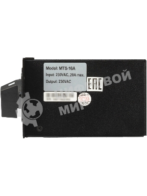 Байпас Powercom MTS-16A