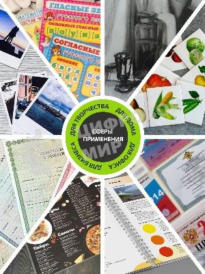 Пленка для ламинирования Cactus 60мкм A4 (100 шт) глянцевая 216x303 мм CS-LPGA460100