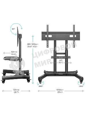 Стойка для телевизора с кронштейном ONKRON 50