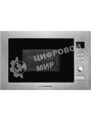Встраиваемая микроволновая печь Kuppersberg HMW 635 X 25 л, High-Tech, 900 Вт, нерж. сталь