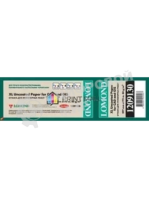 Бумага Lomond 1209130 A4 297мм-175м/80г/м2/белый матовое инженерная бумага