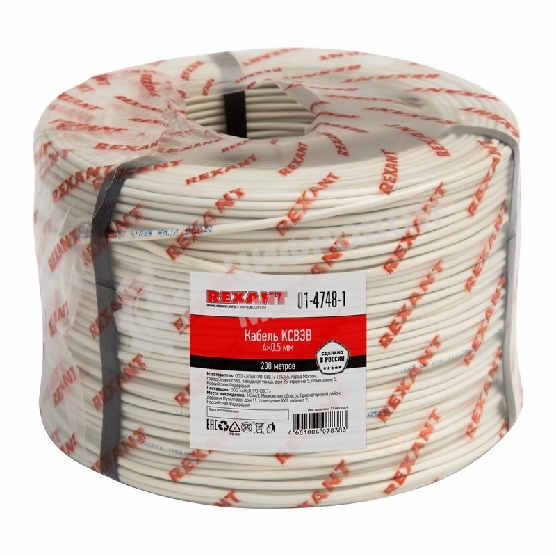 Кабель сигнальный Rexant КCВЭB 4х0,5 мм, бухта 200м