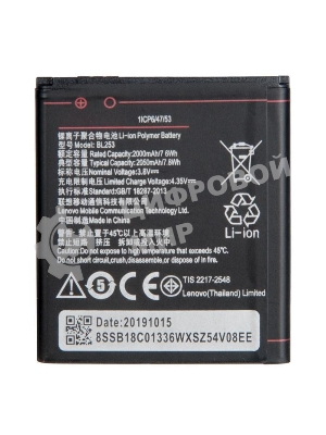 Аккумулятор (батарея) для Lenovo A1000, A2580, A2860, A2010, A1010, A2016 (BL253)