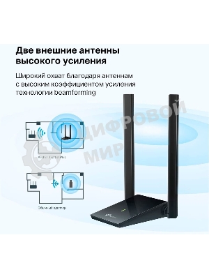 Двухдиапазонный Wi-Fi 6 USB-адаптер TP-Link Archer TX20U Plus AX1800 высокого усиления