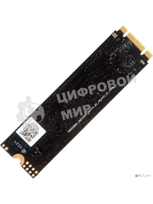 Накопитель SSD Netac N535N, 256Gb, M.2 2280, SATA-III, R/W 540/490
