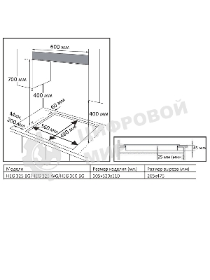 Газовая варочная панель EVELUX HEG 360 BG, Hi-Tech, 30 см, 2 конфорки, газ-контроль, электроподжиг, черный
