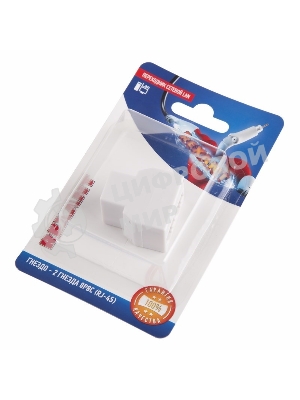 Переходник Rexant сетевой LAN, (гнездо 8Р8С (Rj-45) - 2 гнезда 8Р8С (Rj-45))
