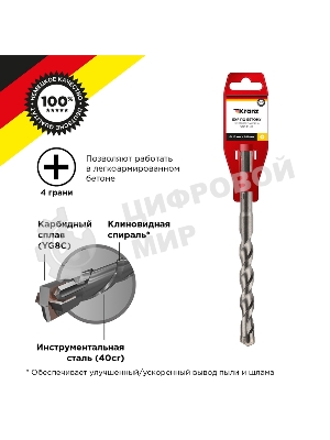 Бур по бетону Kranz 12x160x100 мм крестовая пластина SDS PLUS