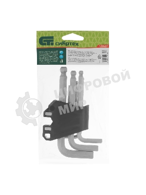 Набор ключей имбусовых Сибртех HEX, 1,5-10 мм, CrV, 9 шт., с шаром