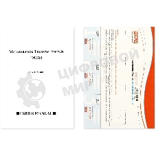 Байпас Powercom MTS-16A