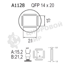 Насадка Quick A1128
