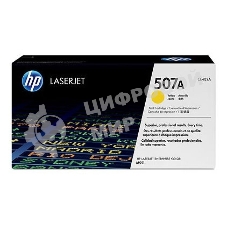 Картридж лазерный HP CE402A желтый CLJ M551 (6000 стр.)