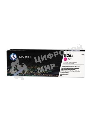 Тонер Картридж HP 826A CF313A пурпурный для HP CLJ Ent M855