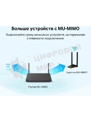 Двухдиапазонный Wi-Fi 6 USB-адаптер TP-Link Archer TX20U Plus AX1800 высокого усиления