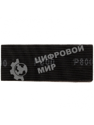 Сетка абразивная Matrix, P 800, 106 х 280 мм, 25 шт.