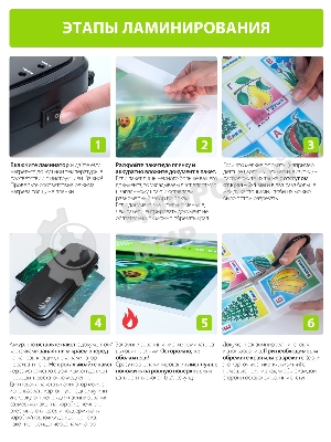 Пленка для ламинирования Cactus 125мкм A4 (25шт) глянцевая 216x303мм CS-LPGA412525