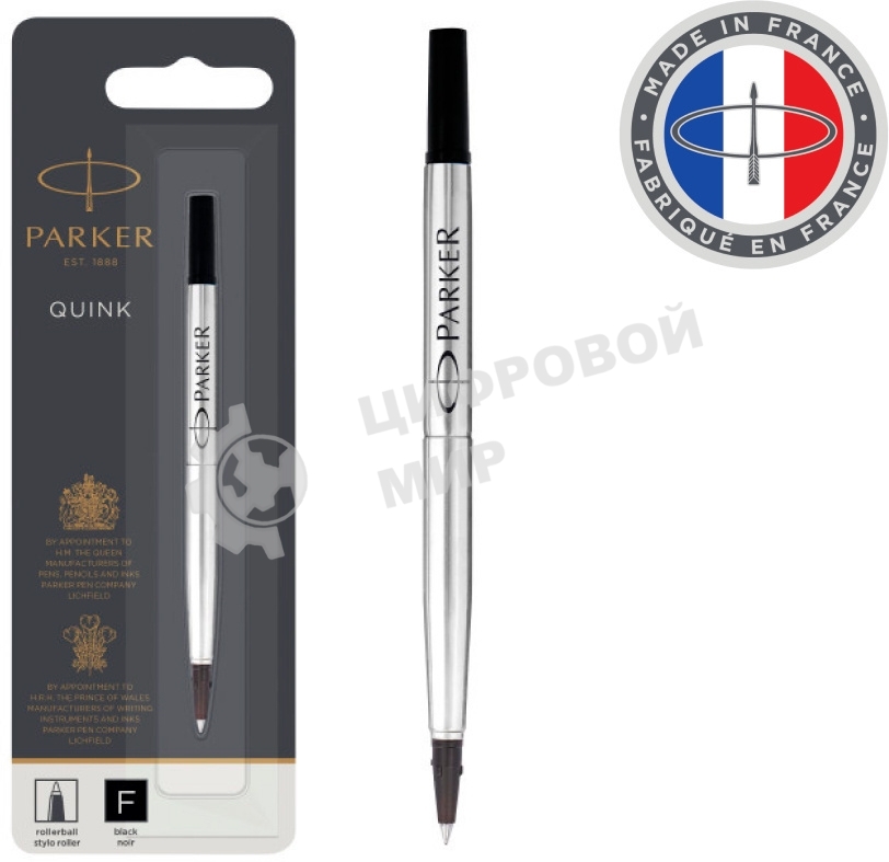 Стержень роллер Parker Quink Z01 (CW1950321) F 0.5мм, черные чернила, блистер