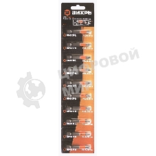 Набор бит PH2 50 мм (10 шт)