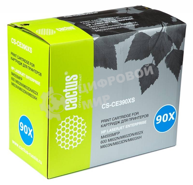Картридж лазерный Cactus CS-CE390XS черный (24000 стр.) для HP LaserJet M602dn, M602n, M602x, M603dn, M603n, M603xh, M4555, M4555dn, M4555f, M4555fskm, M4555h
