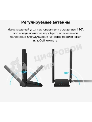 Двухдиапазонный Wi-Fi 6 USB-адаптер TP-Link Archer TX20U Plus AX1800 высокого усиления