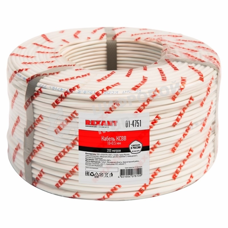 Кабель сигнальный Rexant КCВB 10х0,5 мм, бухта 200 м, 01-4751