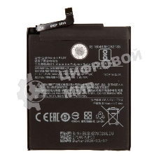 Аккумуляторная батарея BN37 для Xiaomi Redmi 6/6A