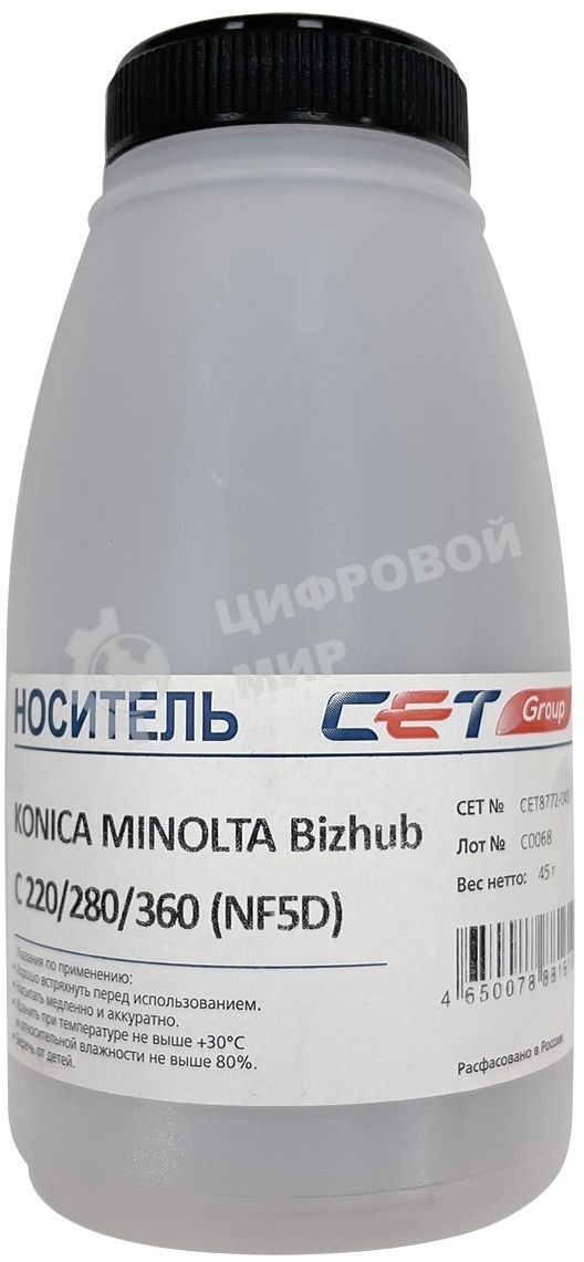 Носитель (девелопер) NF5/6/7/8 для KONICA MINOLTA Bizhub C220/280/360 CET, 45г/бут, CET8772-045