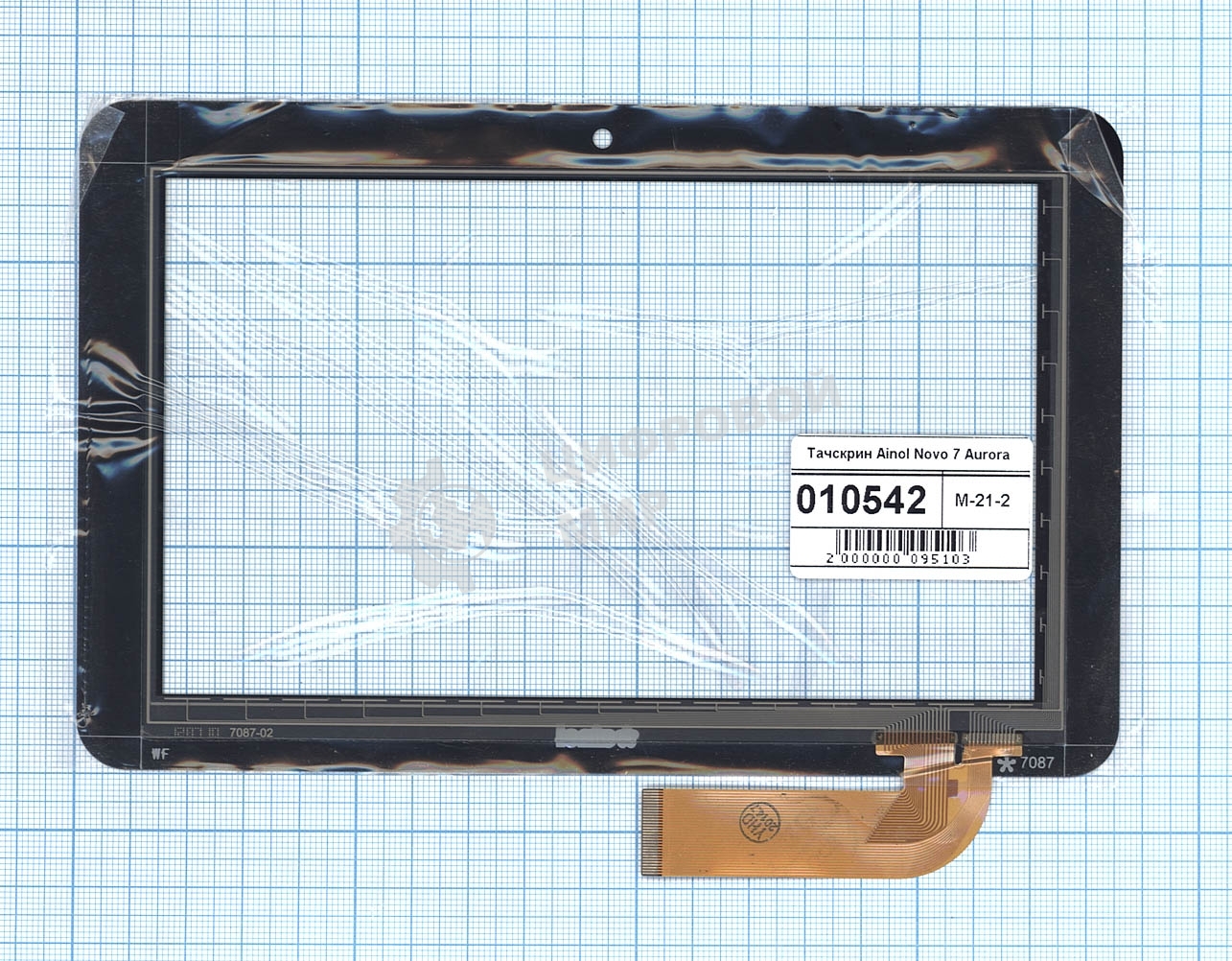 Сенсорное стекло (тачскрин) Ainol Novo 7 Aurora. черное