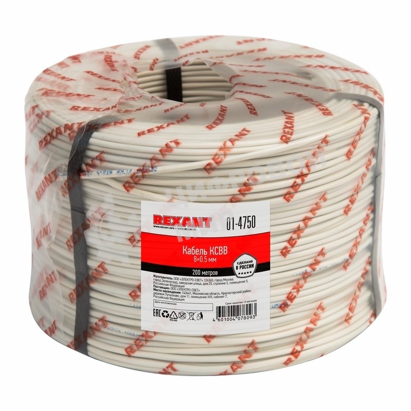 Кабель сигнальный Rexant КCВB 8х0,5 мм, бухта 200 м, 01-4750
