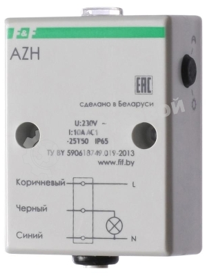 Фотореле AZH (встроен. фотодатчик монтаж на плоскость 230В 10А 1 НО IP65) F&F EA01.001.001