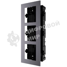 Декоративная рамка расширения Hikvision DS-KD-ACF3/Plastic, пластик