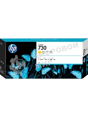 Картридж струйный HP 730 желтый для DesignJet T1700 (44
