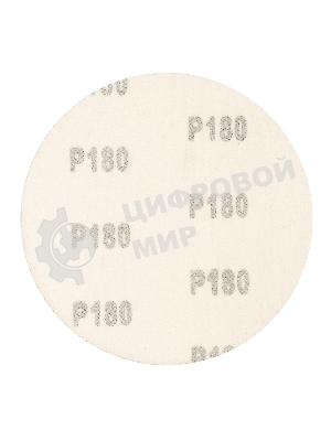 Круг абразивный Сибртех на ворсовой подложке под 
