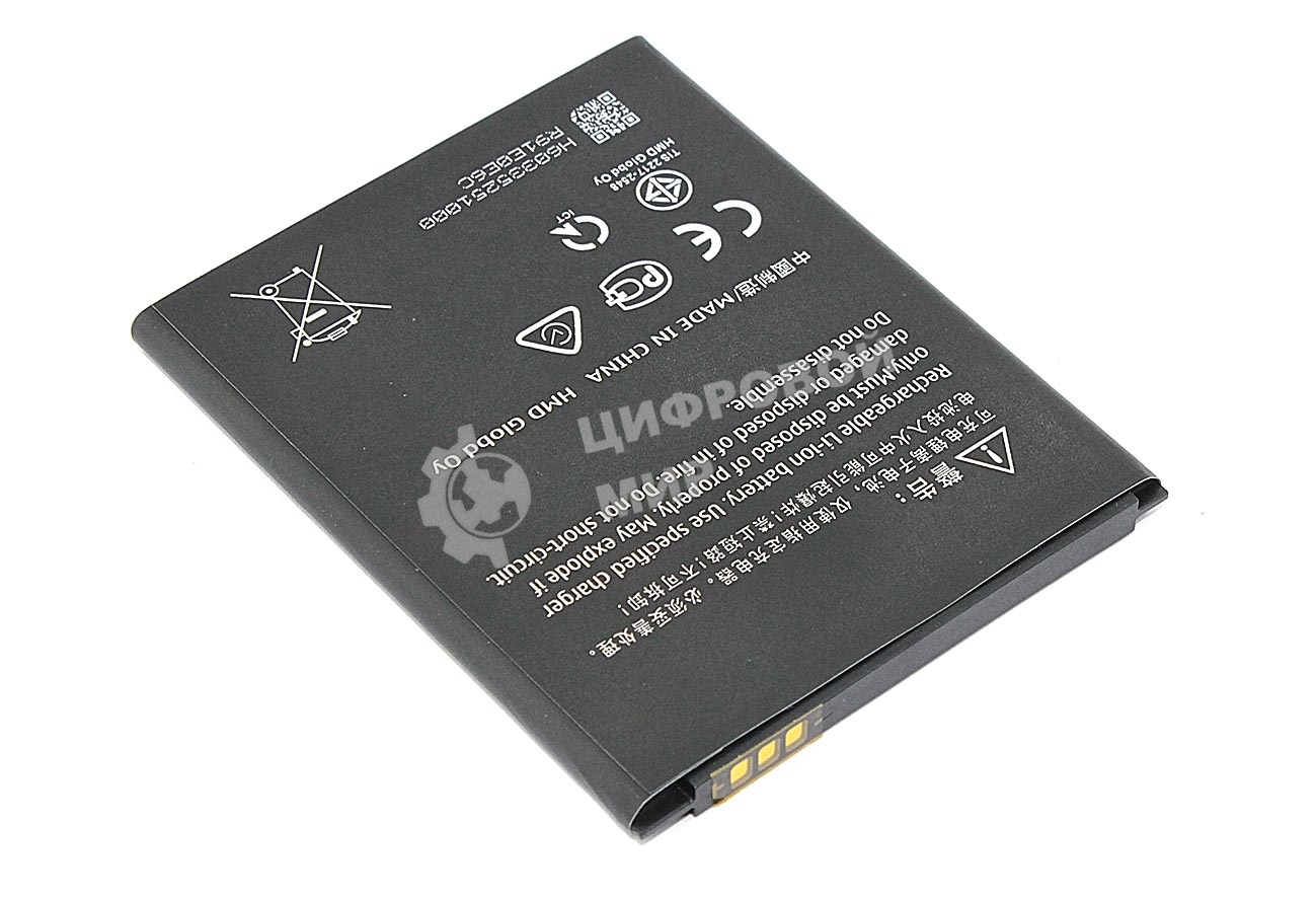 Аккумуляторная батарея HQ510 для Nokia 2.2, Nokia 2.2 20193.85V/2920mAh