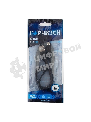 Кабель Гарнизон USB 2.0, AM/BM, 1м, пакет (GCC-USB2-AMBM-1M)