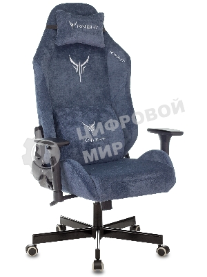 Кресло Knight N1 Fabric синий, ткань, 120 кг, механизм качания