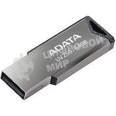 Флешка USB ADATA UV250 (AUV250-64G-RBK), 64Gb, USB 2.0, R/W 25/10, черный