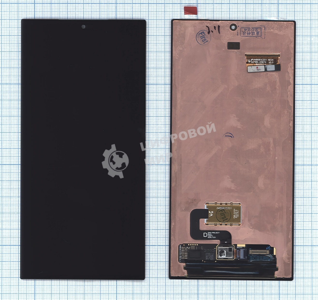 Дисплей для Samsung Galaxy S23 Ultra SM-S918B в сборе с тачскрином, черный orig