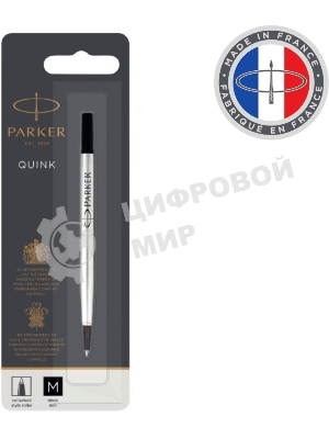 Стержень роллер Parker Quink Z01 (CW1950323) M 0.7мм, черные чернила, блистер